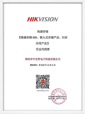 ?？荡鎯Υ硎跈?>
                        </div>
                    </div>
				                </div>
            </div>
            <div   class=