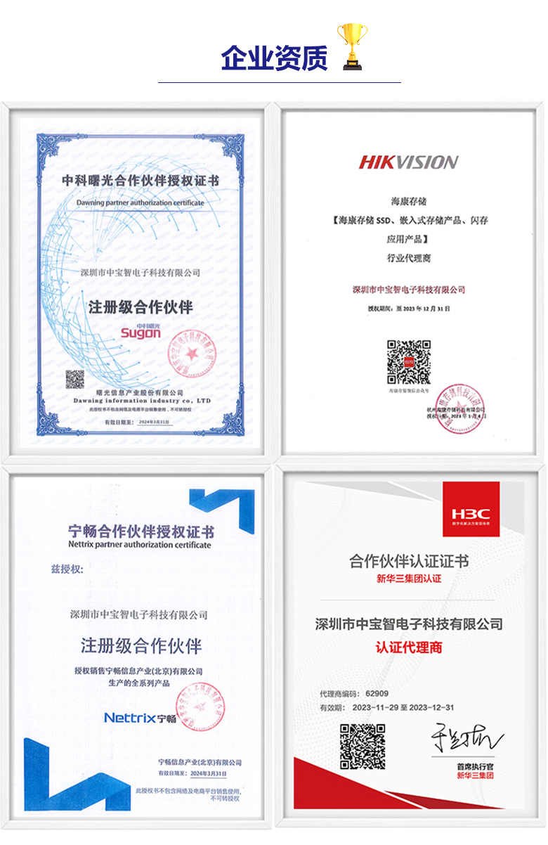 海光 2U 上架式工控機(jī)-ZBZ-3230H(圖4) 海光 2U 上架式工控機(jī)-ZBZ-3230H(圖4)