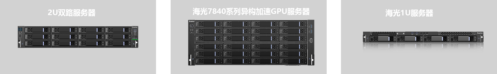 電力電網(wǎng):海光服務器-某電力集團智能變電站系統(tǒng)項目(圖1) 電力電網(wǎng):海光服務器-某電力集團智能變電站系統(tǒng)項目(圖1)
