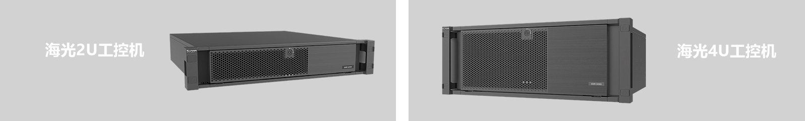 智能交通：海光上架式工控機-Z市高速公路智能收費系統(tǒng)(圖1)