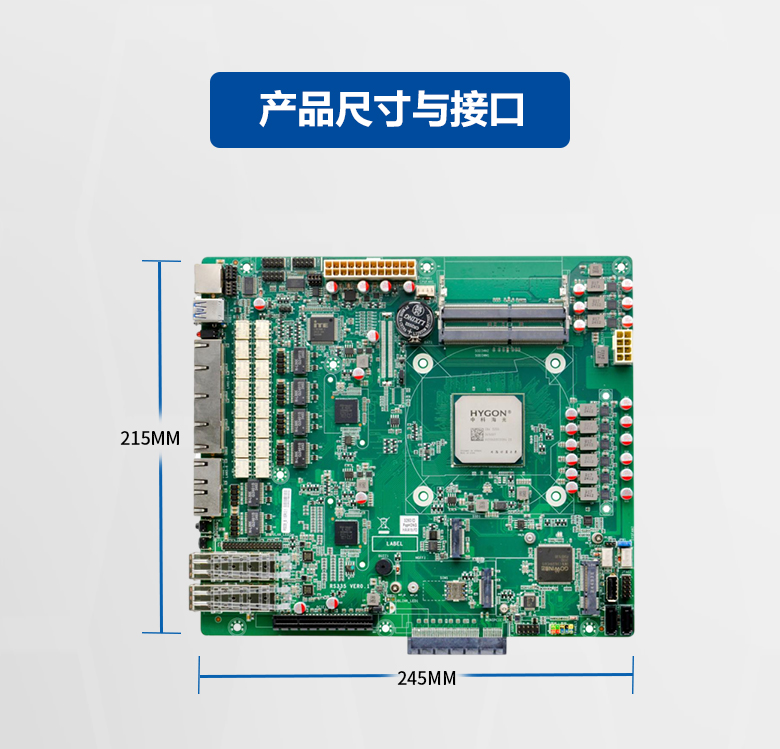 海光網(wǎng)安工控主板N501H(圖3) 海光網(wǎng)安工控主板N501H(圖3)