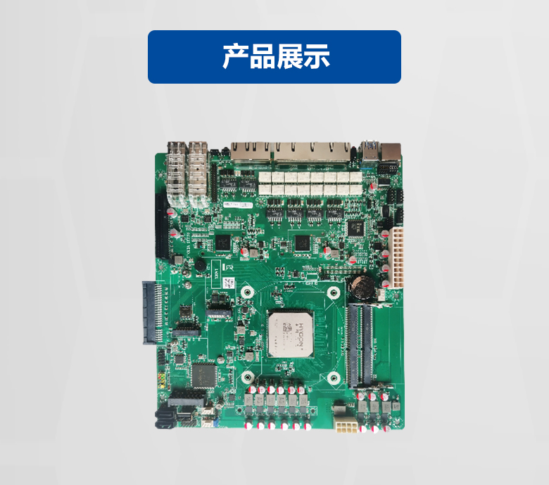 海光網(wǎng)安工控主板N501H(圖5) 海光網(wǎng)安工控主板N501H(圖5)